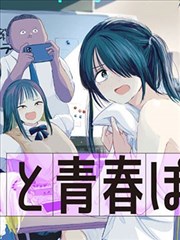 五等分的花嫁漫画第1话封面